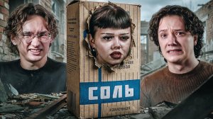 АЛЬТУШКА_ДЛЯ_СОЛЕВОГО_ТЮБИКА___МАМА_В_16