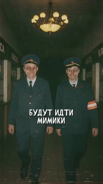 ОБЪЕКТ 82. ВОКЗАЛ. «Записи об аномалиях от К.О.Н.Т.У.Р. (ИИ анимация)» №13 ЗАПИСЬ 054 смотреть онлайн