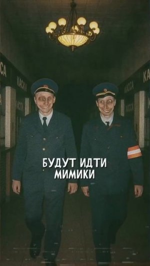 ОБЪЕКТ 82. ВОКЗАЛ. «Записи об аномалиях от К.О.Н.Т.У.Р. (ИИ анимация)» №13 ЗАПИСЬ 054