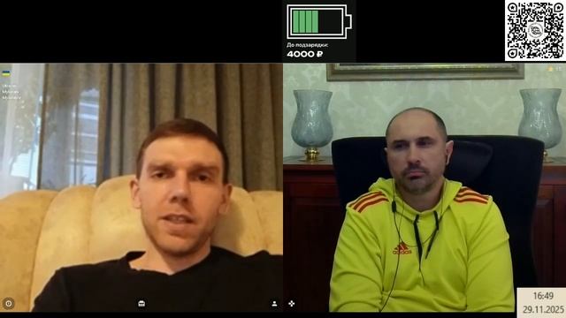 О коррупции с представителем братского народа смотреть онлайн