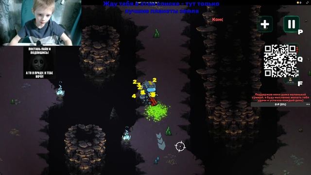 Дети и яндекс игры часть 3