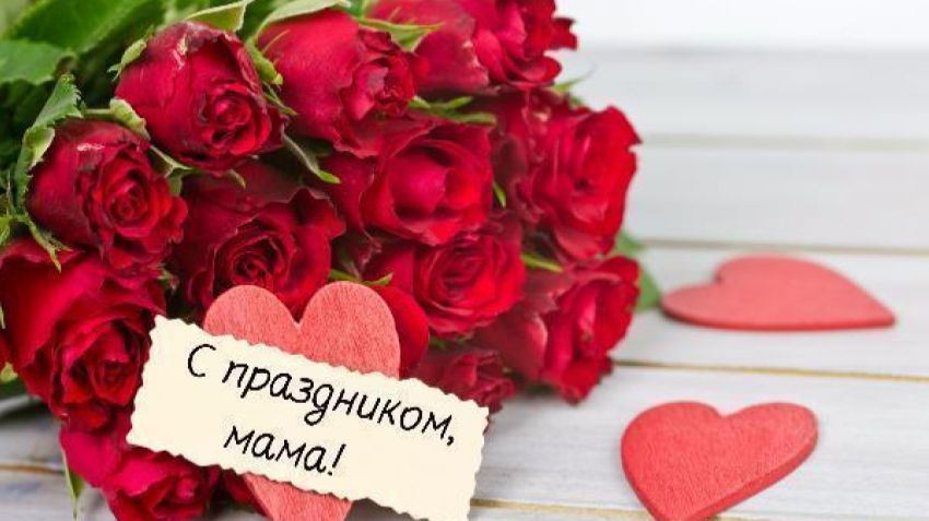 День матери в России смотреть онлайн