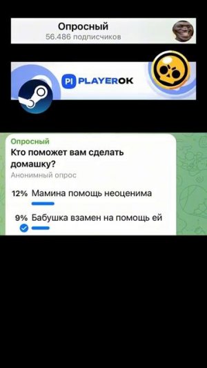 #Кто #поможет #вам #сделать домашку?