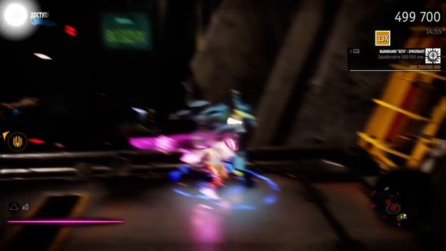 inFAMOUS First Light Выживание "Бета" - бриллиант