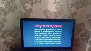 Открытие DVD-диска Лунтик. Сезон 4. Выпуск 3: «Водные лыжи»