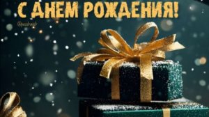 Музыкальная открытка С Днем Рождения, Брат! – тёплые пожелания с душой  Описание:
