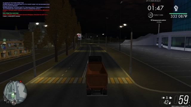 Alex_Fomin встречка смотреть онлайн