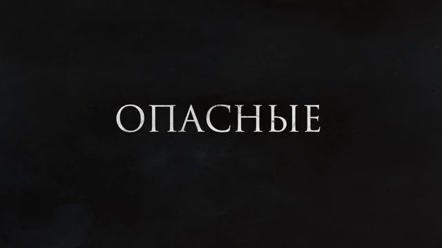 Синистер. Новые души — Русский трейлер (2025) - Melor Film (1080p) смотреть онлайн