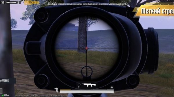 PUBG. бой 25