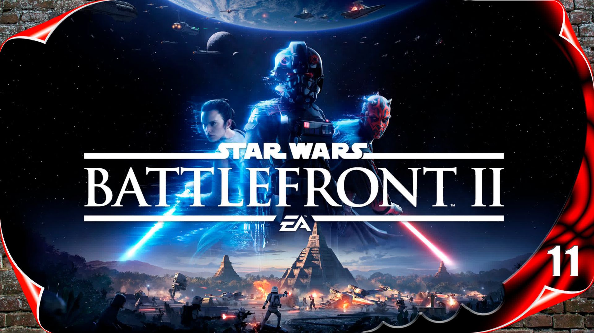 Star Wars: Battlefront II online галактическая битва #11 [2k60fps] смотреть онлайн