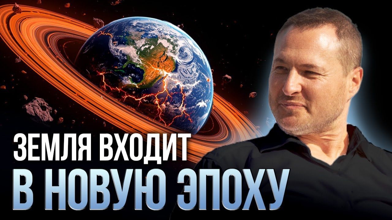 УЖЕ СКОРО! Какие изменения ждут человечество смотреть онлайн