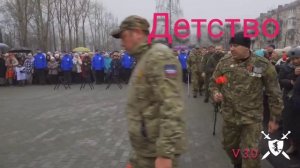 песня Детство 3.0 от Baba Yaga