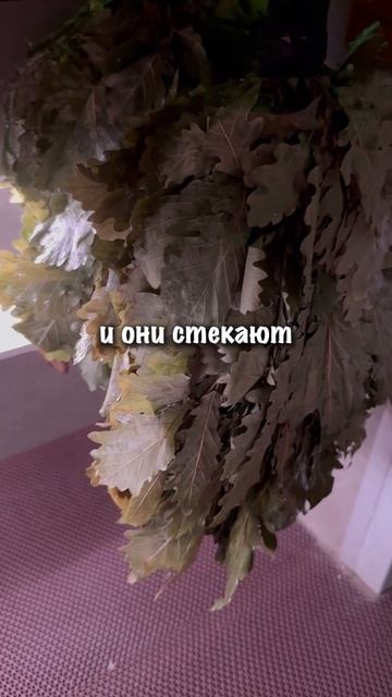 Держатели для веников от Артура Ахметова (LeGoБаня) Очень понравились его разработки и лайхаки смотреть онлайн