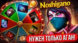 Inkognito: КОЛЕСО ФОРТУНЫ ｜ ТЕМПЛАРКА ЧЕРЕЗ ГО＊НОШМОТ, ВЫИГРАЕТ или НЕТ？! 🤔