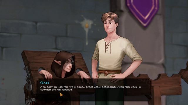 What a Legend Прохождение на русском без комментариев №11 смотреть онлайн