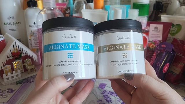 Уходовая косметичка на декабрь 2025 г смотреть онлайн