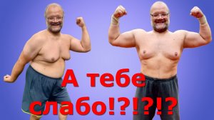 Силовая мощь: интенсивная тренировка с железом