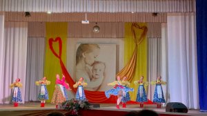 ДЕНЬ МАТЕРИ. ТАНЕЦ "ЗВОНКИЕ ЛОЖКИ". АНТ "ЛЕБЁДУШКИ".