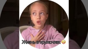 Я обожаю записывать кружочки,а вы ?