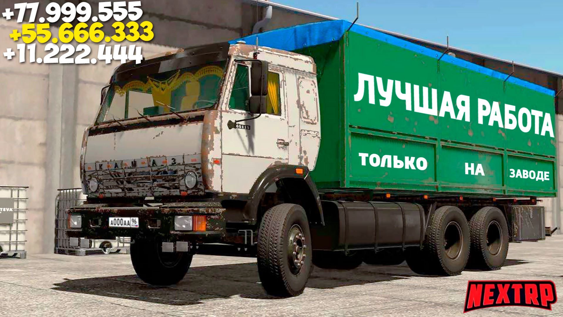 Самая прибыльная работа для новичков 2025 на Некст РП! Самые лучшие работы Next RP! смотреть онлайн