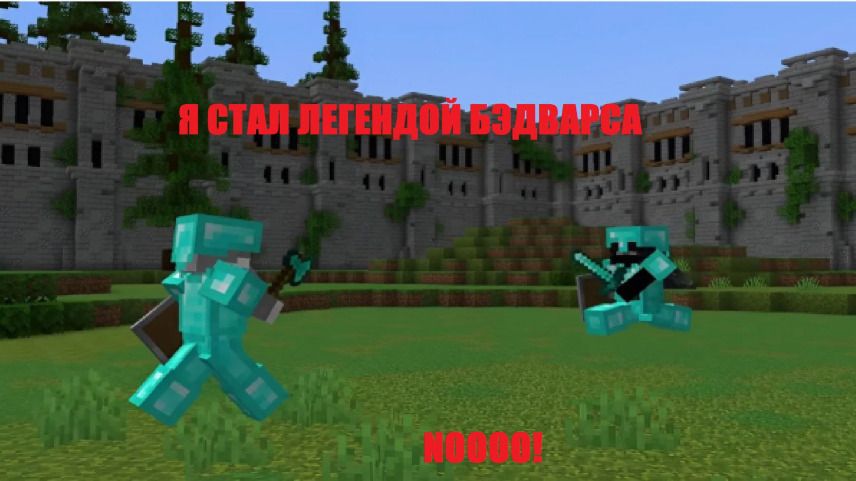 ЭТОТ БЭДВАРС СВЕДЁТ МЕНЯ С УМА ► Minecraft Bedwars |2|