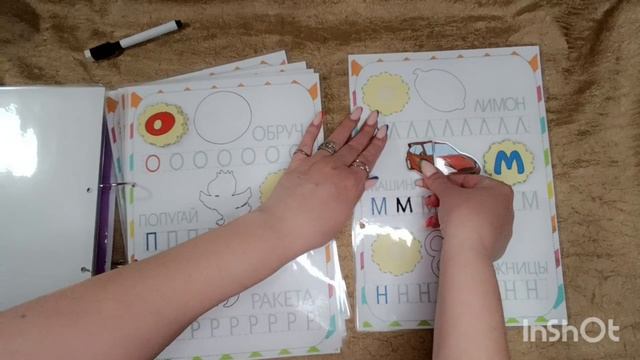 Учим азбуку