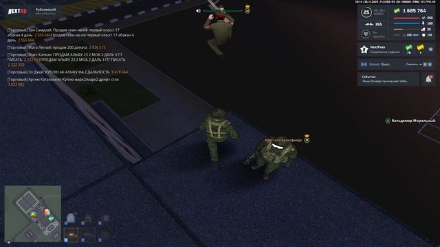 Grand Theft Auto San Andreas 2025.11.30 - 19.15.03.07.DVR - Trim смотреть онлайн