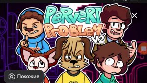 Дим Димыч хочешь покажу... Барбоскины и фиксики во Friday Night Funkin