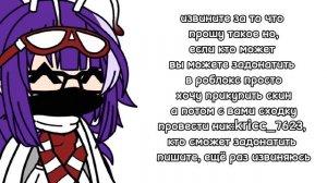 вот так вот