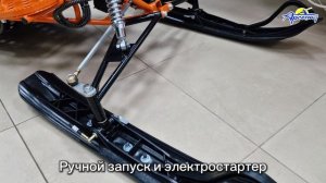 Мотобуксировщик компактный Лидер-Сигма-4