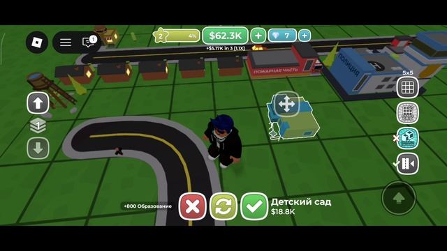 играю в роблокс в мини город