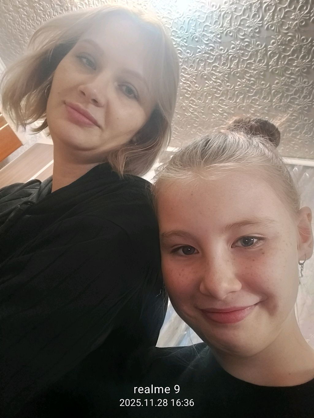 Карина смотреть онлайн