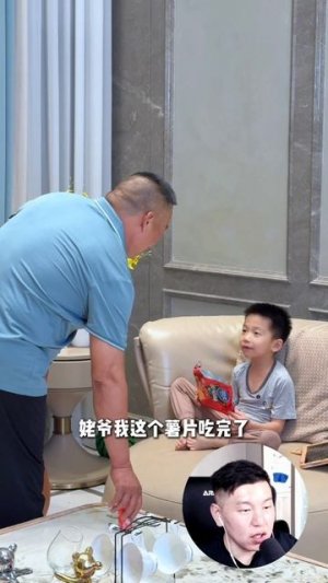 Сын Синь Юэ в приоритете