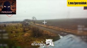 ВСУшник вышел из лужи и сразу поймал аптечку