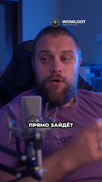 Что нужно, чтобы играть в World Of Warcraft | Полный разбор для новичков в 2025 году