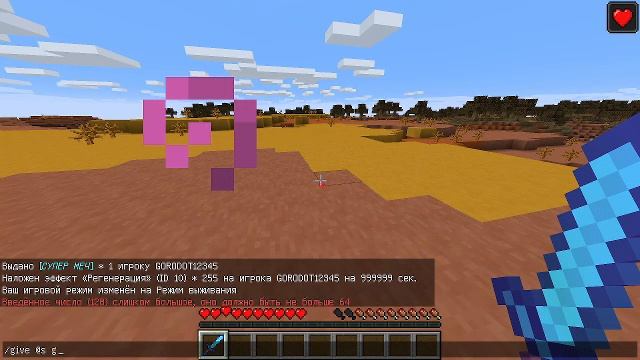 стрим! смотреть онлайн