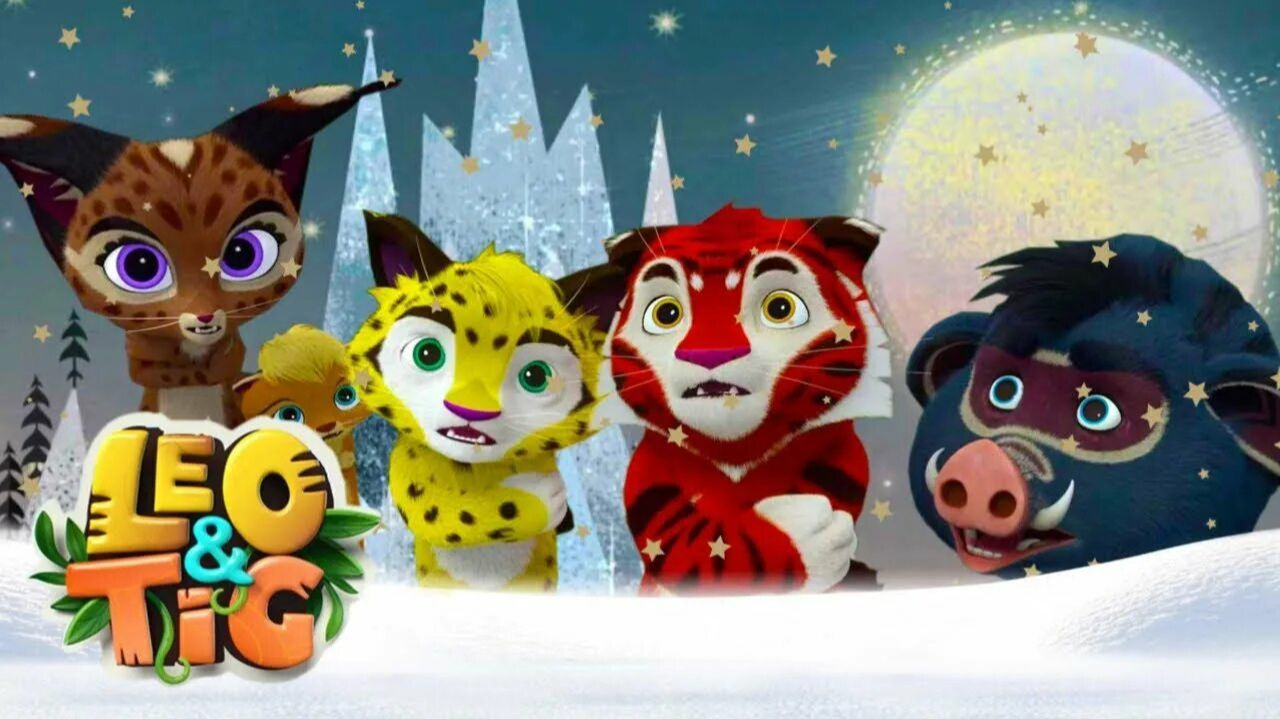Лео И Тиг! Морозное Приключение! Лео И Тиг ! Игра! смотреть онлайн