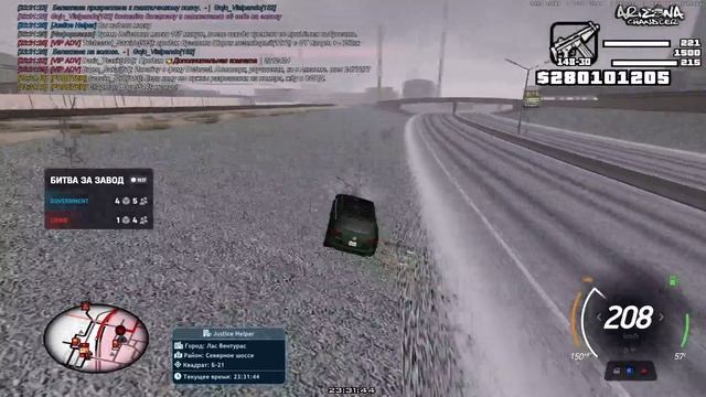 2025-11-25 23-27-55 смотреть онлайн