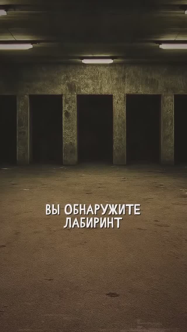 ОБЪЕКТ 156. ПОДЗЕМНЫЙ ПЕРЕХОД. «Записи об аномалиях от К.О.Н.Т.У.Р. (ИИ анимация)» №15 смотреть онлайн