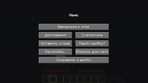 Выживание на одном блоке