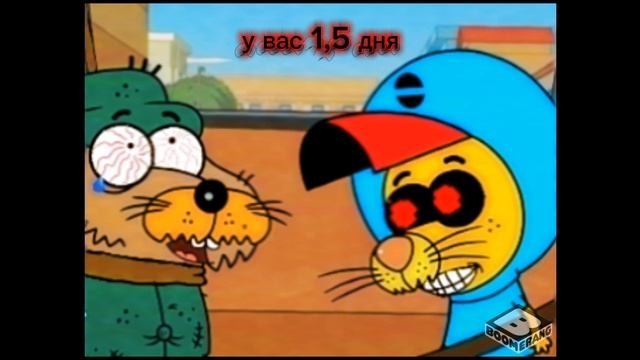 король Шакир взлом (28.8.2016). смотреть онлайн