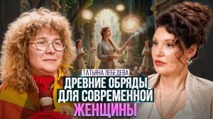 Традиционная народная кукла - ключ к понимаю себя, улучшению отношений, здоровья и карьеры