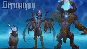 Аллоды онлайн тестим демонолога танка