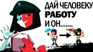 Я ПОИГРАЛ В ENA Dream BBQ И ПОНЯЛ АБСОЛЮТНО ВСЕ