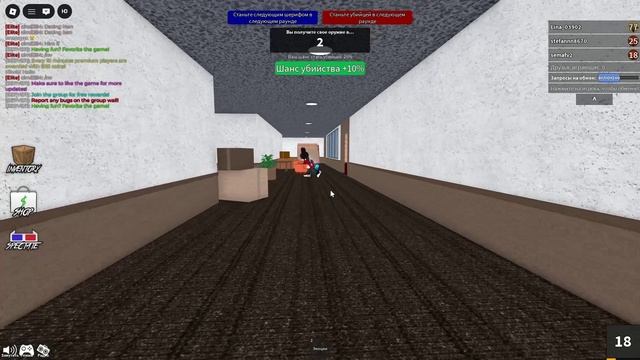 ММ2 смотреть онлайн