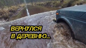 Не зря вернулся в эту деревню..Металл еще есть!