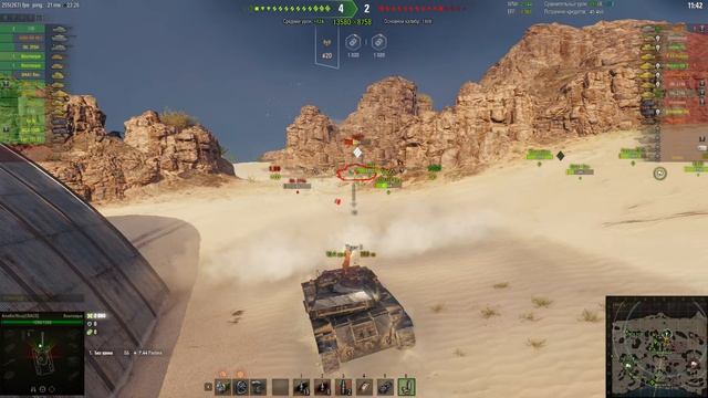 Агрессивный Bourrasque