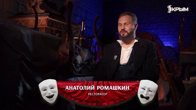 «Актёры.Чехов» - 8 выпуск смотреть онлайн