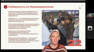 ТРЕНДКОФЕ!_СУРОВЫЕ_РУССКИЕ