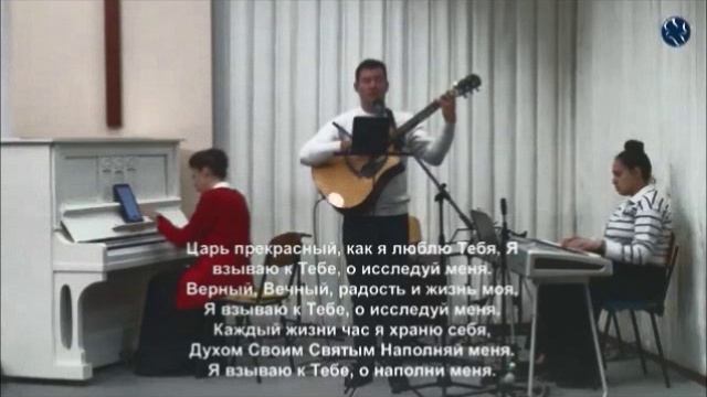 Господь-мой Пастырь смотреть онлайн